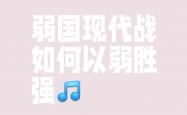 雷速体育电脑版官网下载-关于实现团队协作，共御强敌获胜过关斩将的信息
