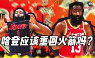 雷速体育直播官网-F1赛车赛事中火箭战胜对手成功退赛