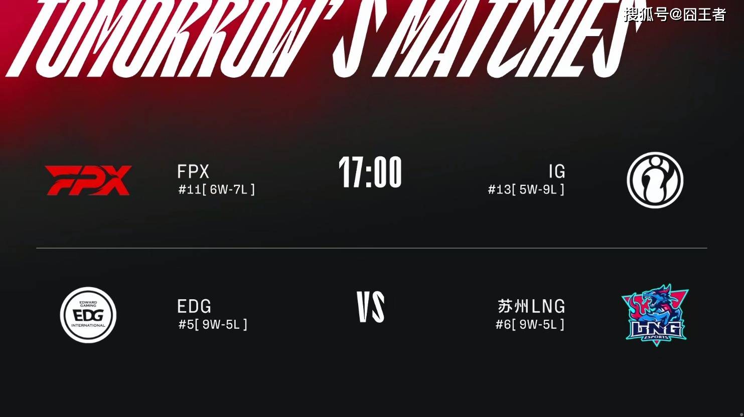 附加赛时间敲定，焦点对决即将开启的简单介绍