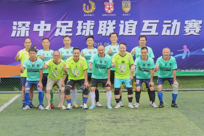 国内足球豪门之间的角逐激发热情！的简单介绍