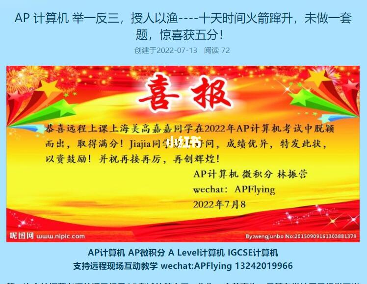 关于汉堡球队取得重要胜利，信心倍增的信息