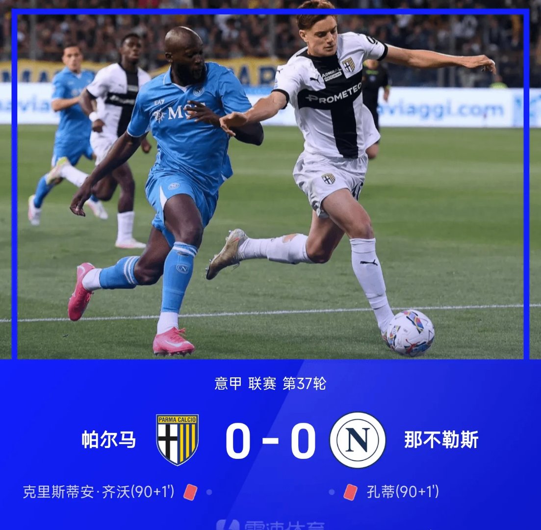 意大利苦战北马其顿,险胜对手的简单介绍 意大利苦战北马其顿,险胜对手的简单介绍