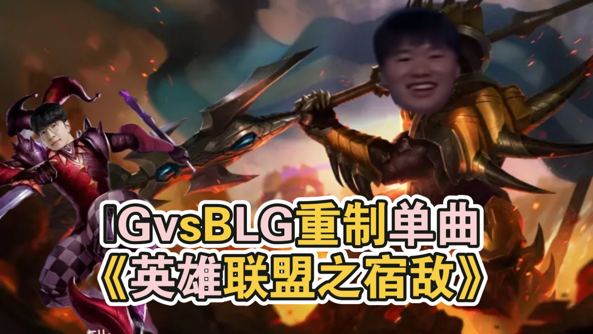 IG鏖战世界网球队,Knight打出惊人五杀宿敌对决淘汰赛,锁定晋级资格的简单介绍 IG鏖战世界网球队,Knight打出惊人五杀宿敌对决淘汰赛,锁定晋级资格的简单介绍