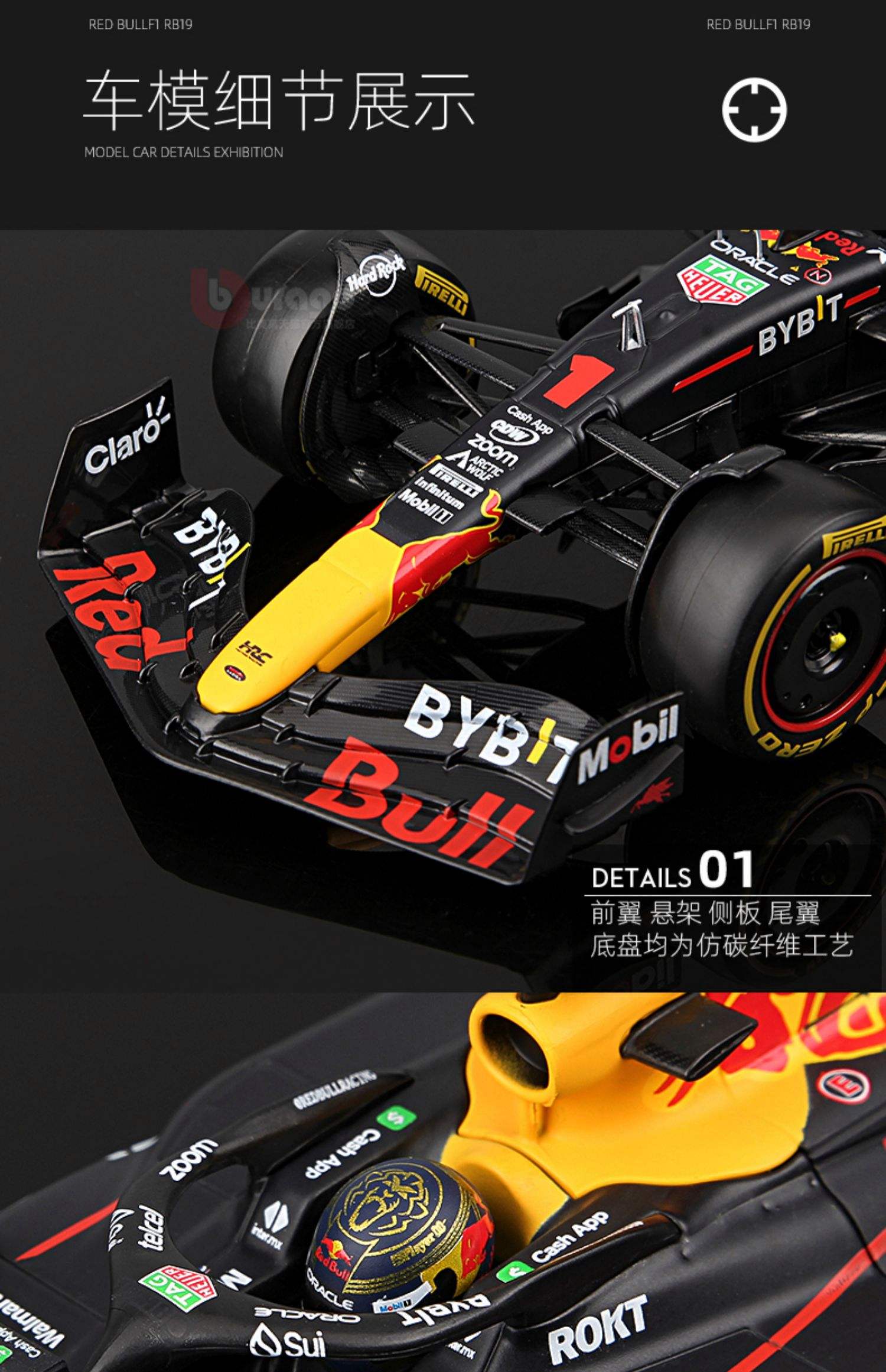 法拉利翻盘威廉姆斯，佩雷兹点燃赛场